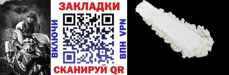 Наркошоп купить АМФЕТАМИН  МЕФ  ГАШ  Конопля  COCAIN  СОЛЬ  Балахна