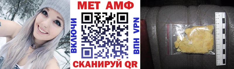 Купить закладки  Балахна  Amphetamine Premium 