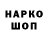 Альфа ПВП крисы CK ronakaro