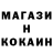 Кокаин FishScale Owner Games