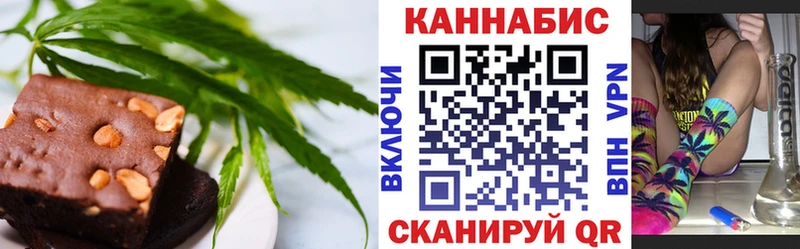 Canna-Cookies конопля  Купить где  Балахна 