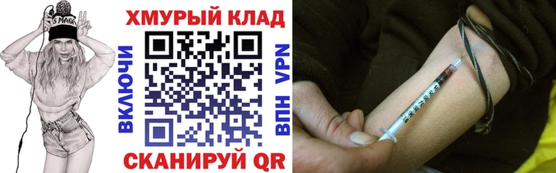 Героин Афган  Купить где  Балахна 