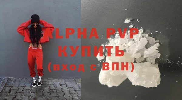 ALPHA PVP Аркадак