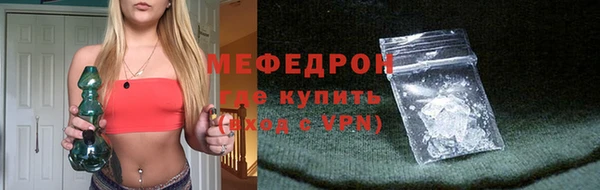 apvp Армянск