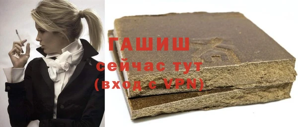 ALPHA PVP Аркадак