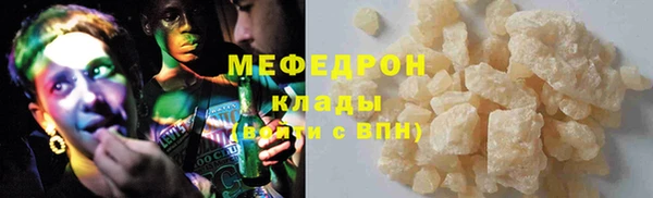 ALPHA PVP Аркадак