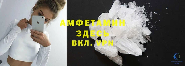 ALPHA PVP Аркадак
