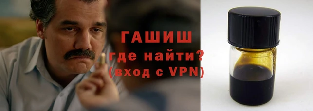 дистиллят марихуана Балахна