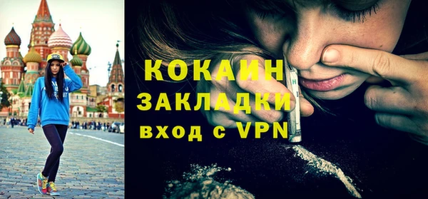 apvp Армянск
