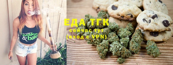 ALPHA PVP Аркадак