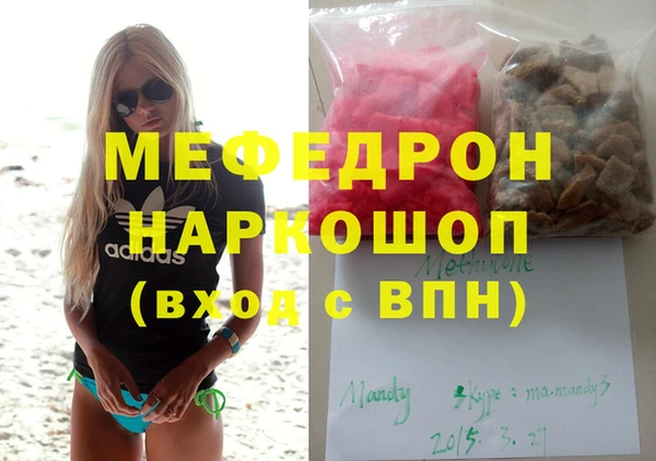 ALPHA PVP Аркадак