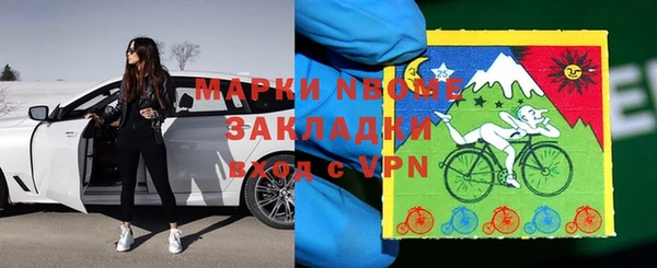 apvp Армянск