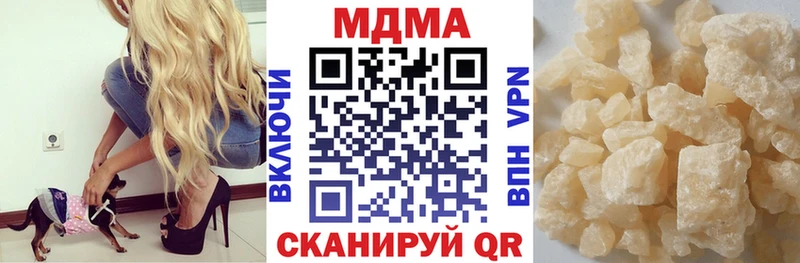 Купить  Балахна  MDMA crystal 