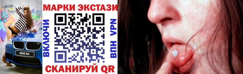 Купить закладки  Балахна  Марки NBOMe 1,8мг 