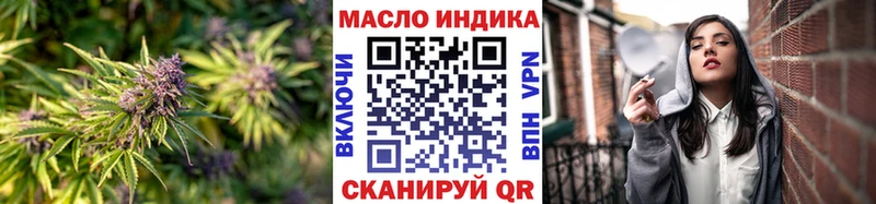 Купить  Балахна  Дистиллят ТГК вейп 